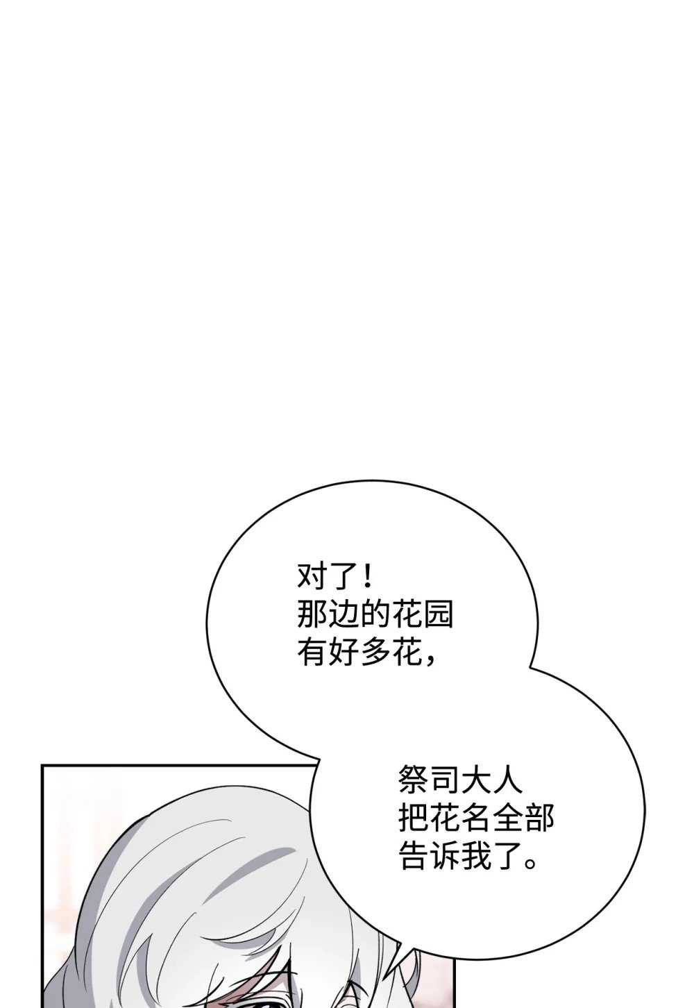 41 别哭7