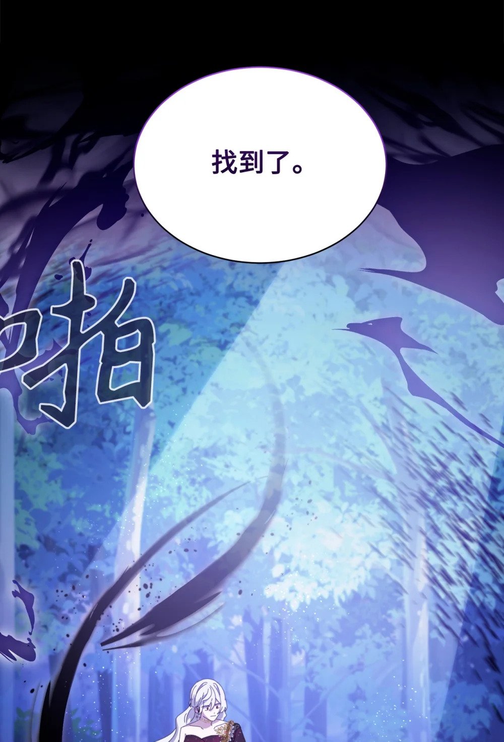 36 抓到你了117