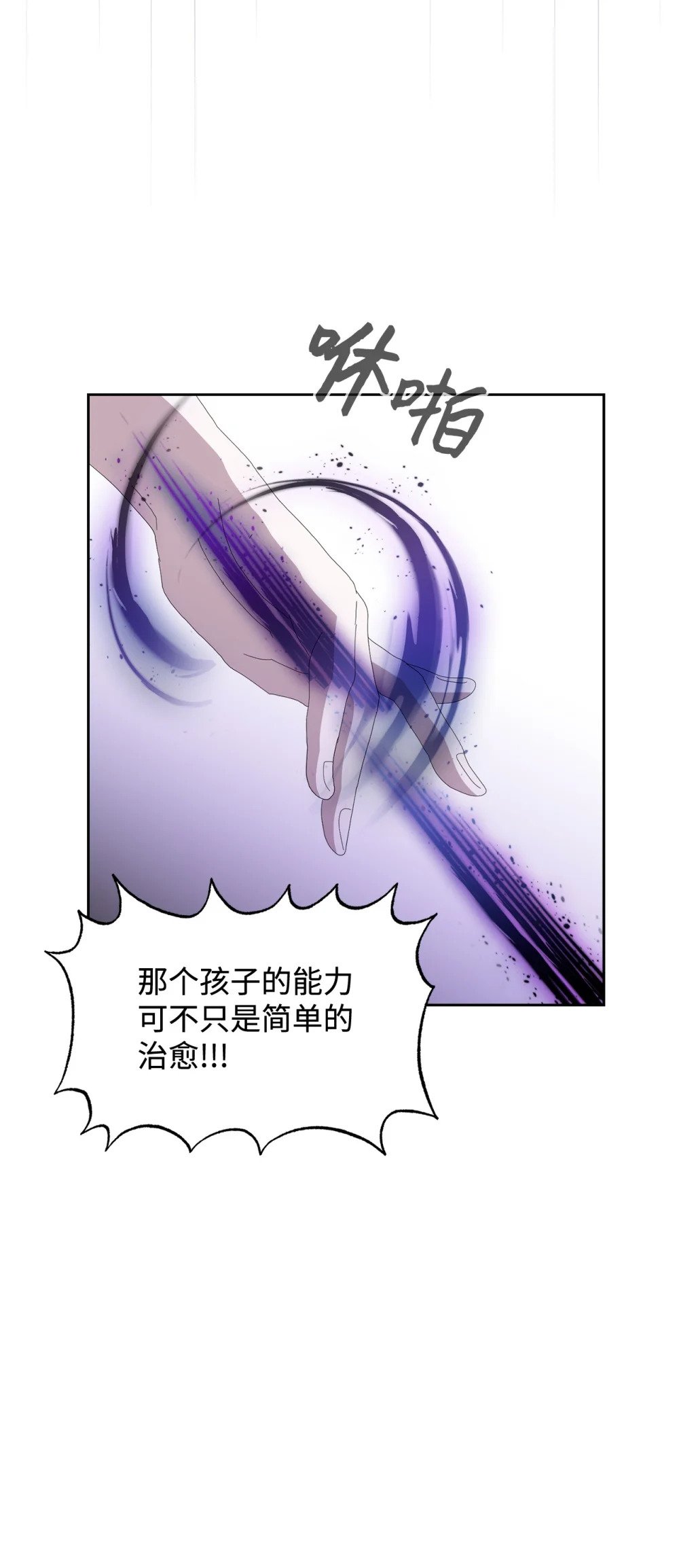 23 交易80