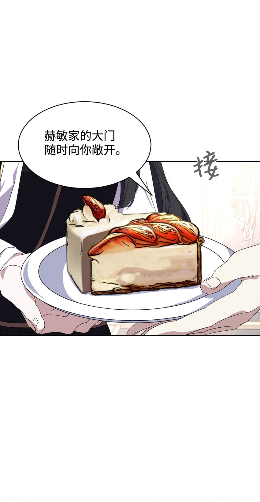 14 生病5