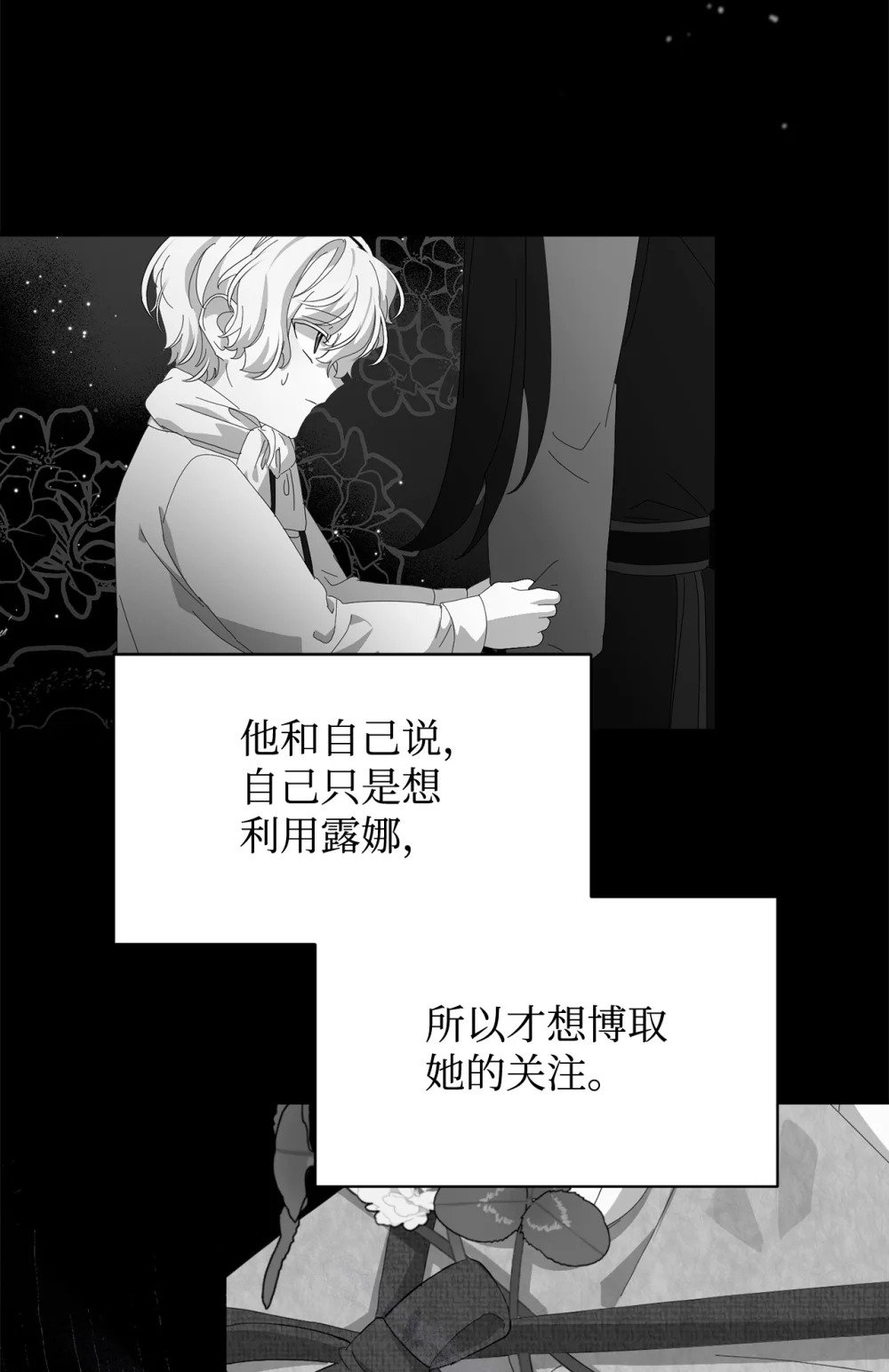 38 愿赌服输7
