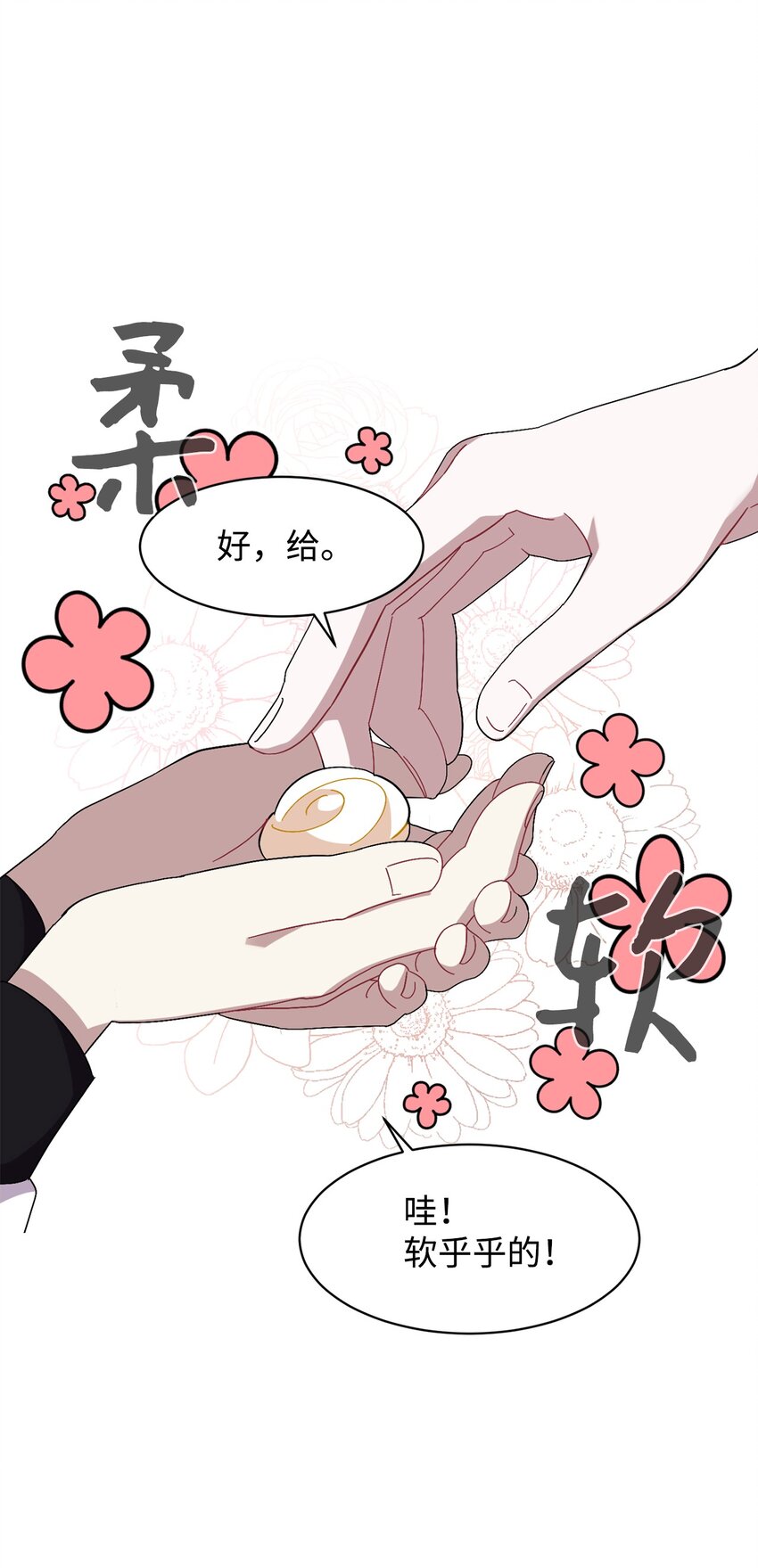 07 可爱的双胞胎20