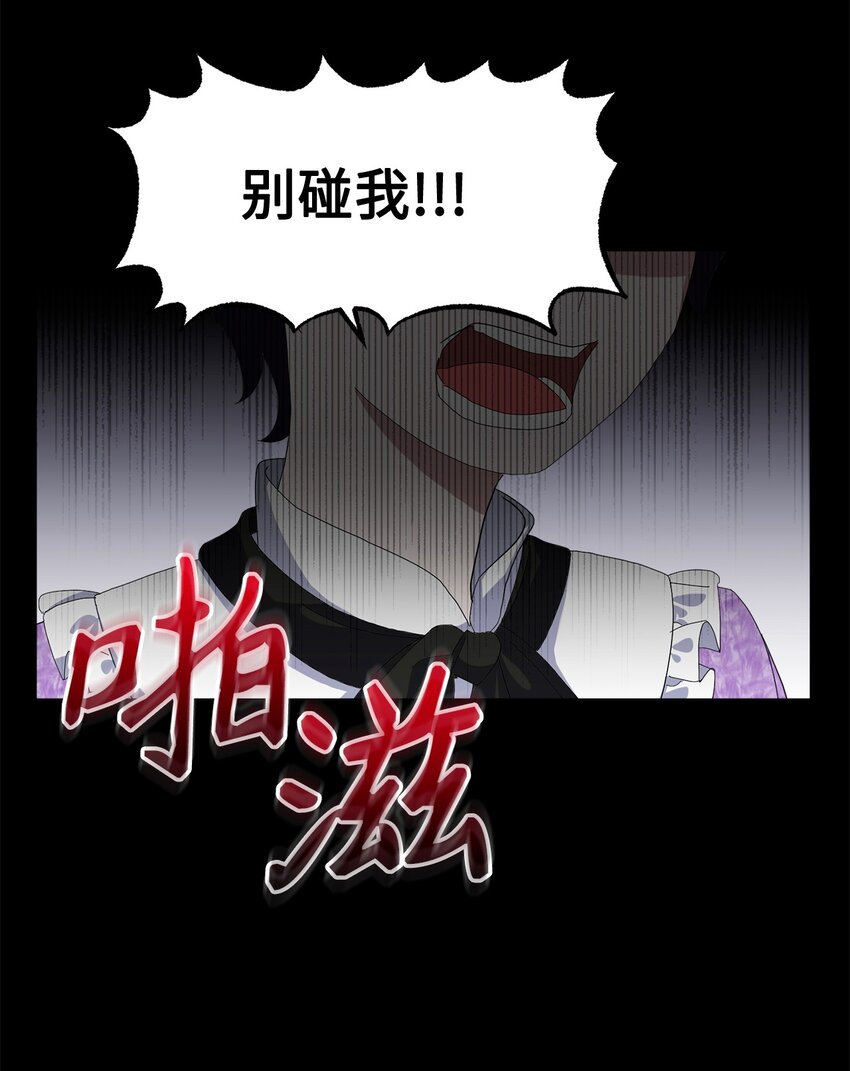 05 拯救自闭小孩82