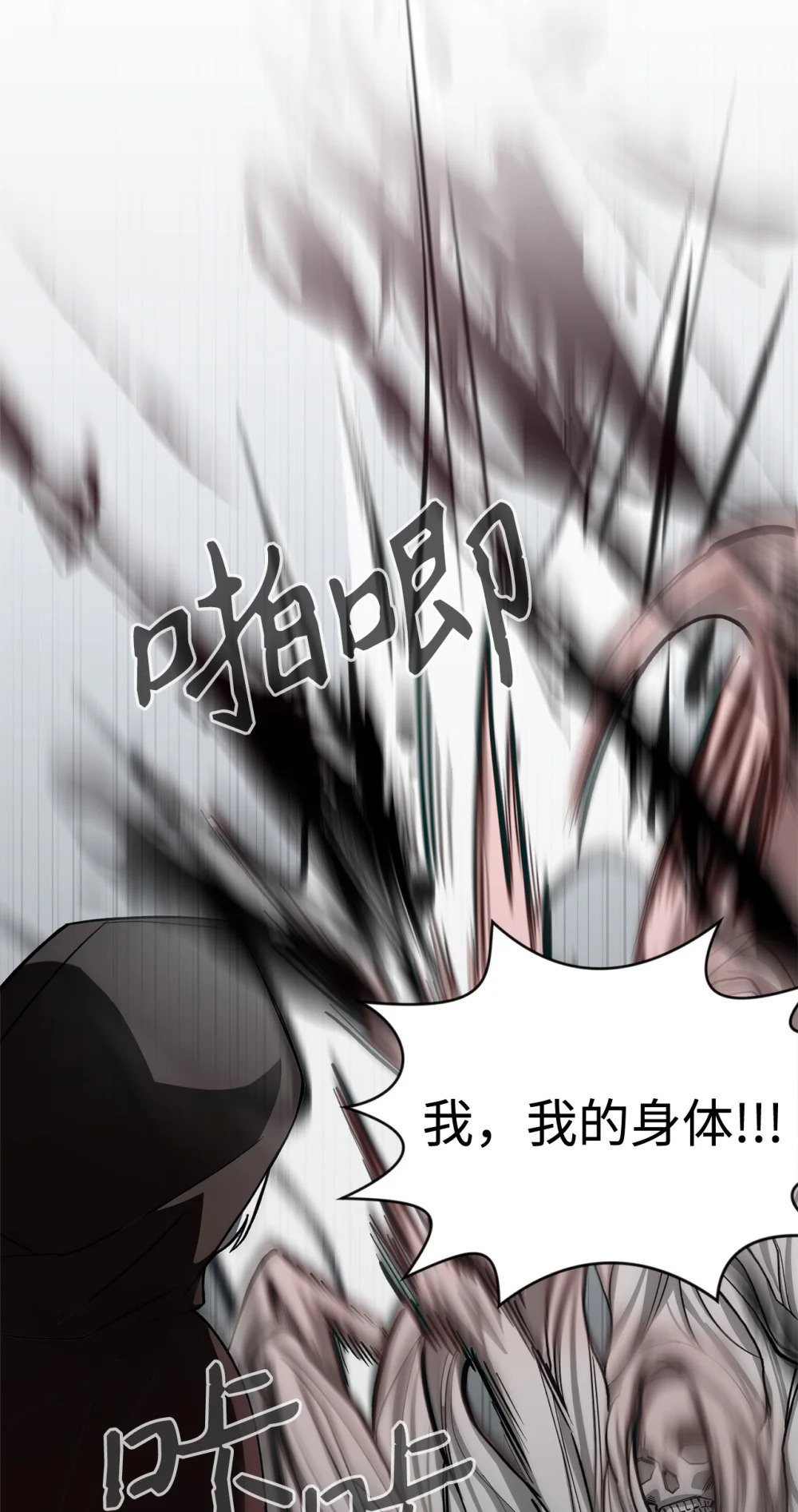 42 不明生物91