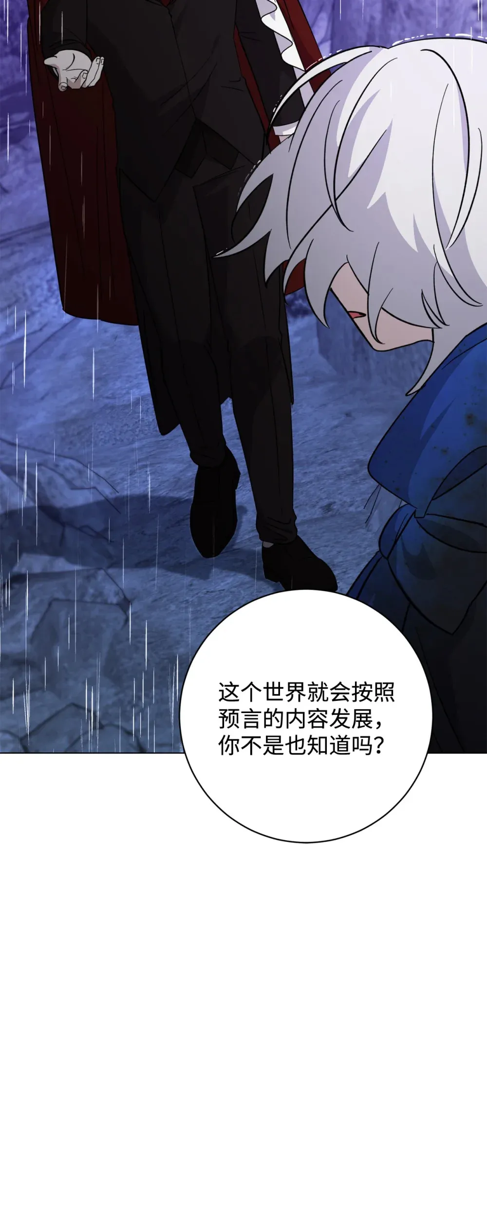 72 给他自由9
