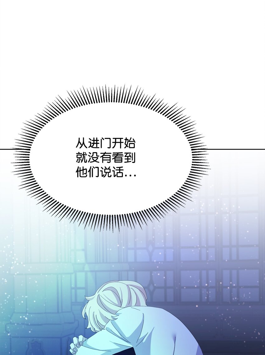 09 求死不得18