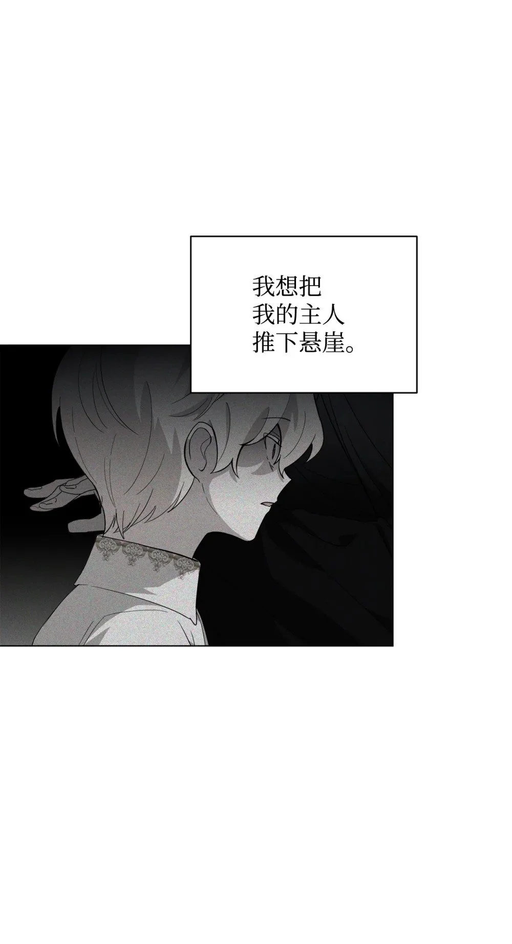 56 关于水的记忆58