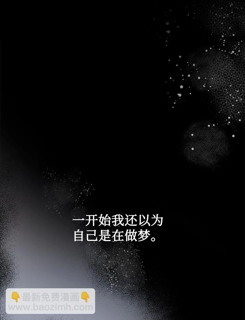21 杀死院长计划29