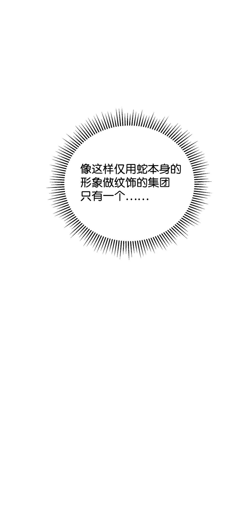 42 不明生物56