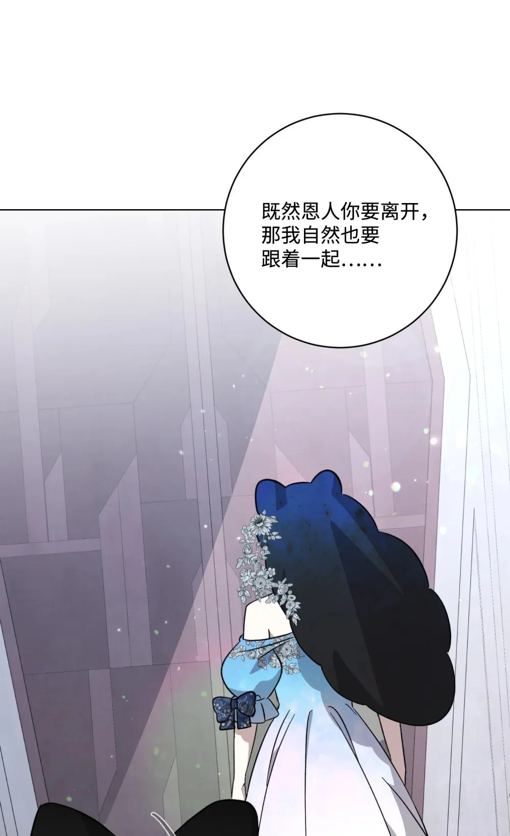 68 辛蒂亚的决心118