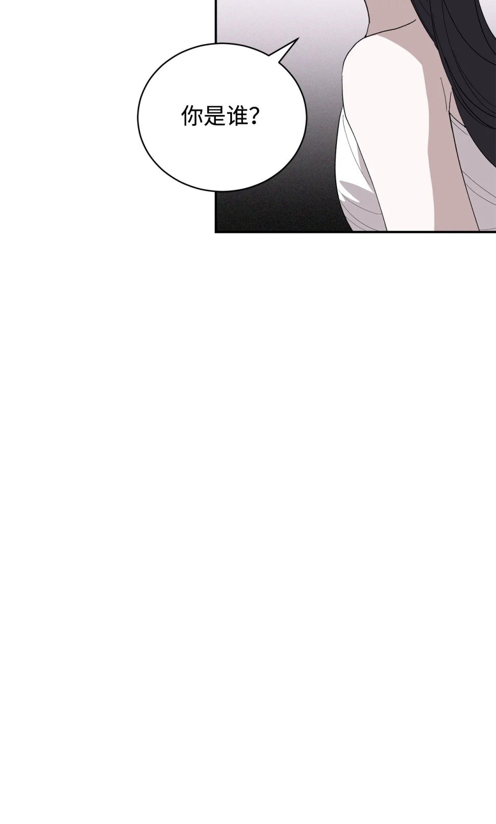 43 无意识的自己44