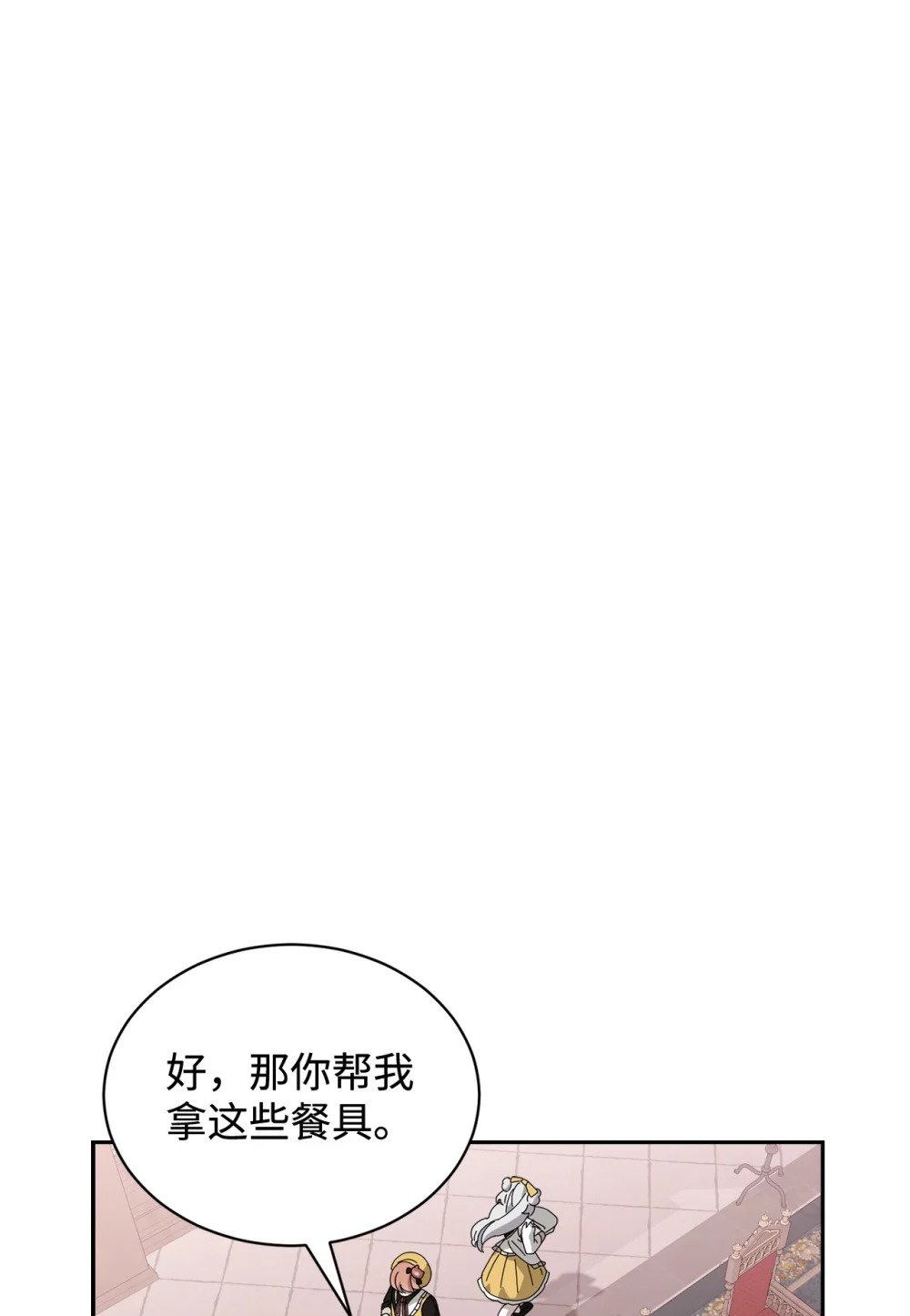 36 抓到你了73