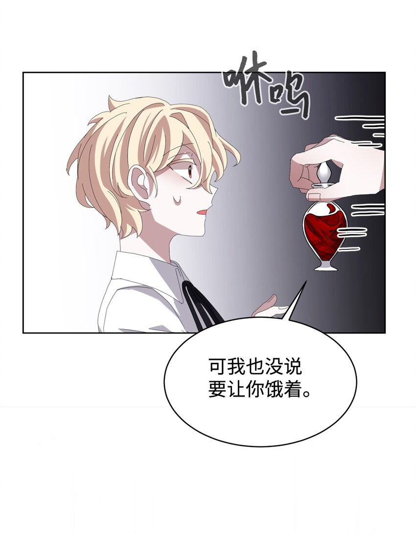 09 求死不得58