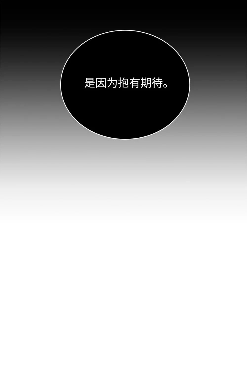 37 你能杀死我吗86