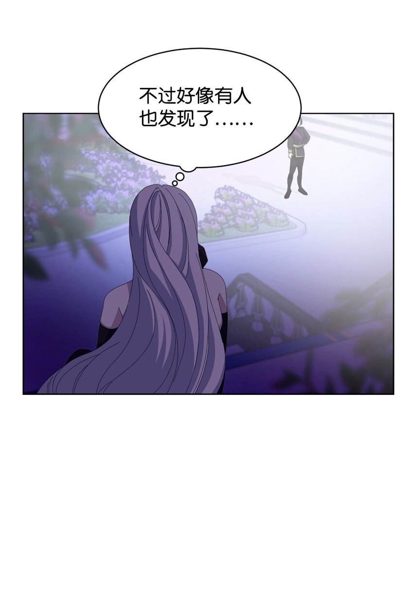 03 被追杀的皇子36