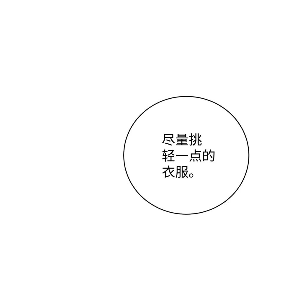 47 撩人不自知67