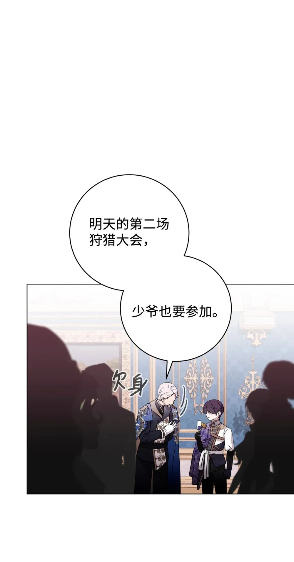 55 怪物四伏3