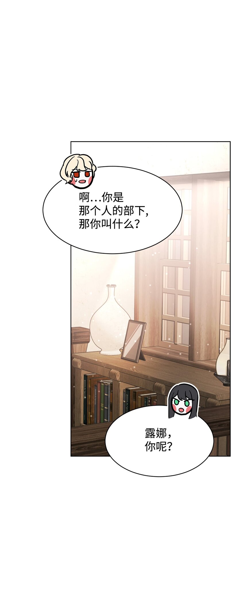 08 麻烦的同居人66