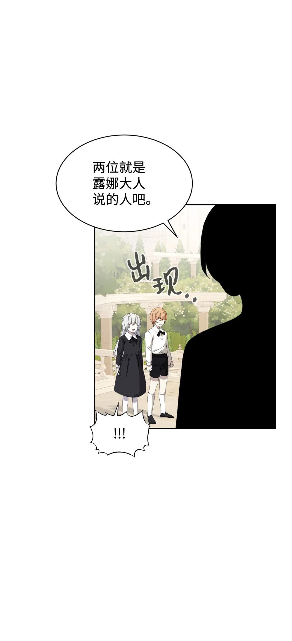 24 被领养30