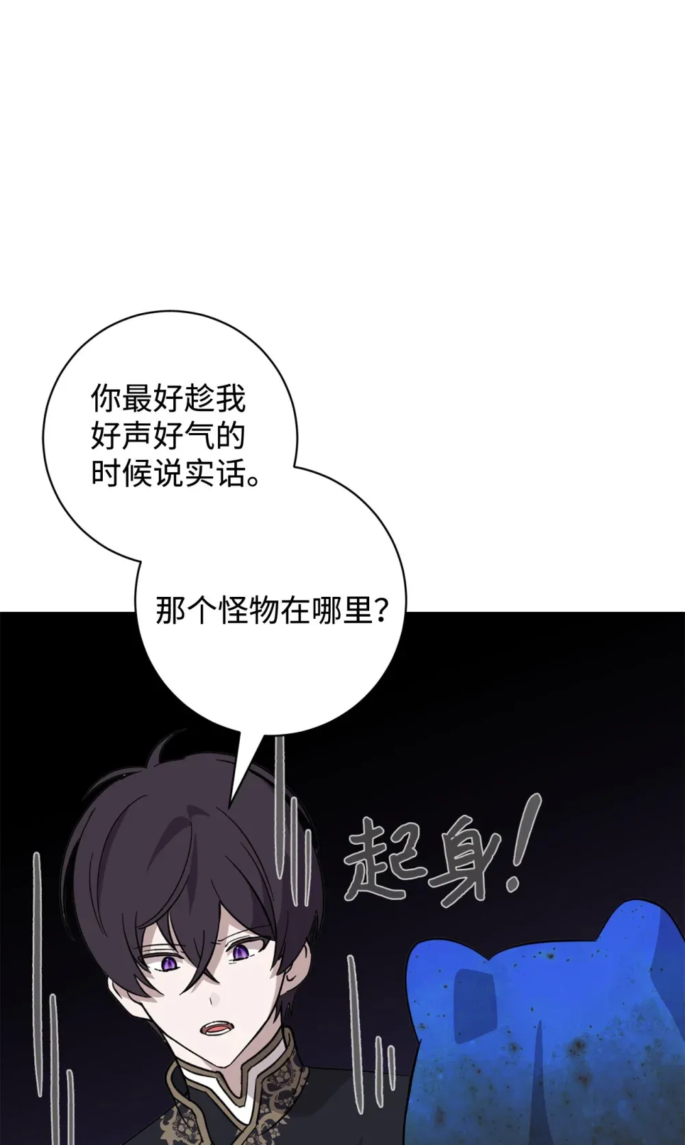 68 辛蒂亚的决心13