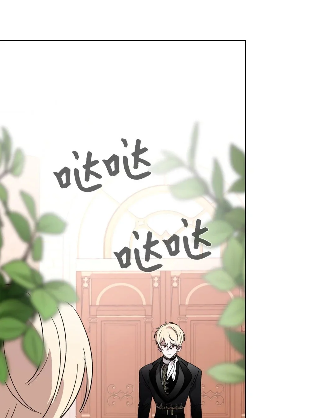 59 变回人类的药71