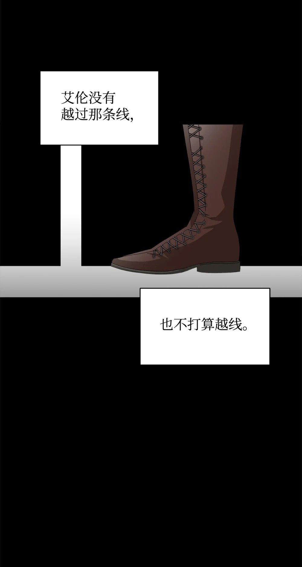 33 斩断关联47