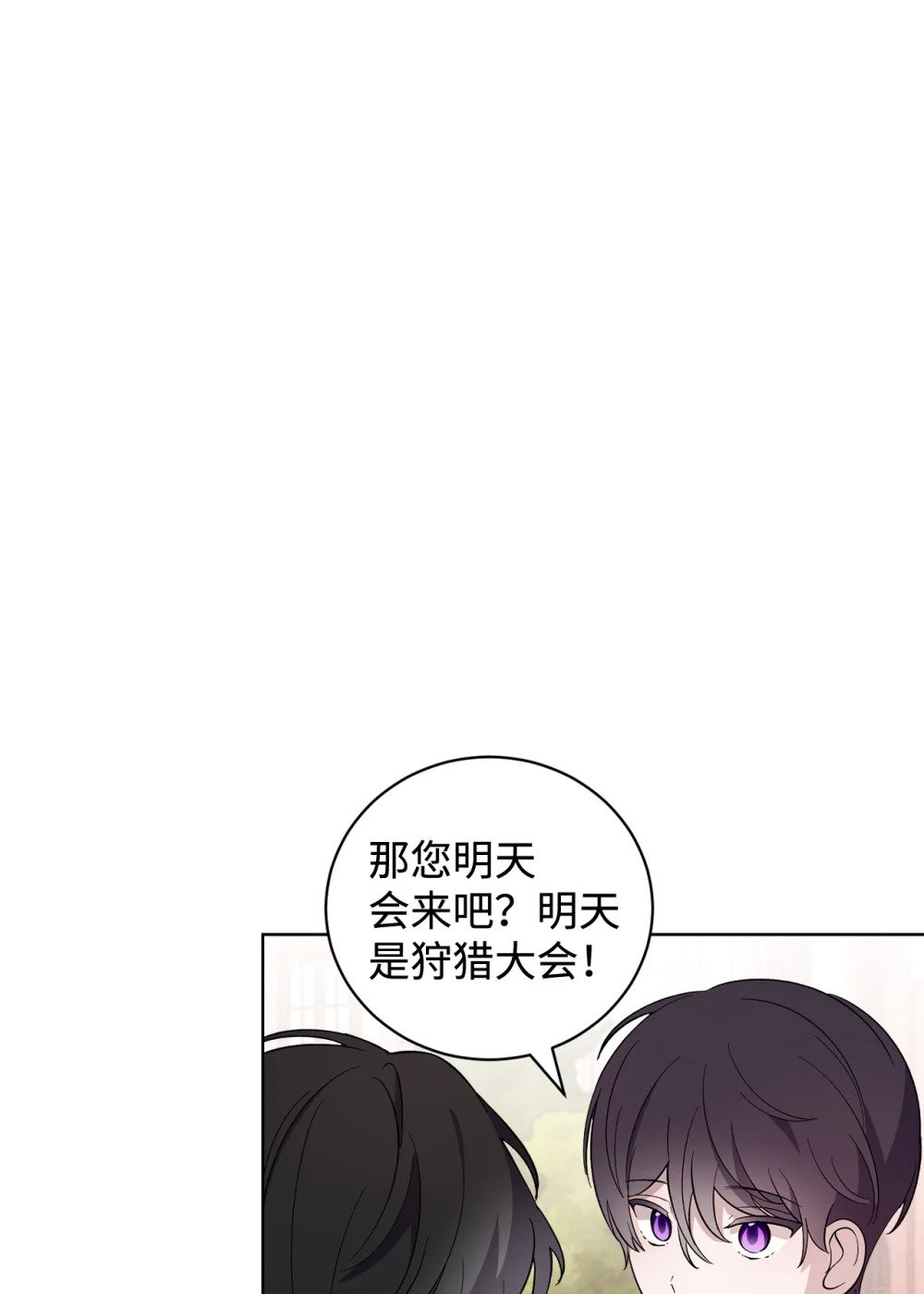50 好久不见啊，哥哥28