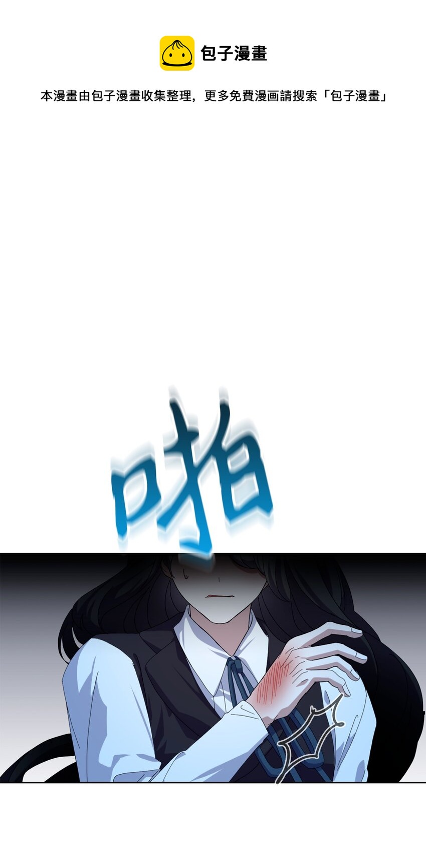 15 别想霸占少爷0