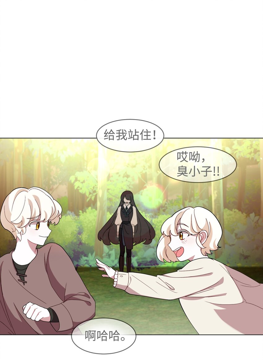 01 吸血鬼和猎人115