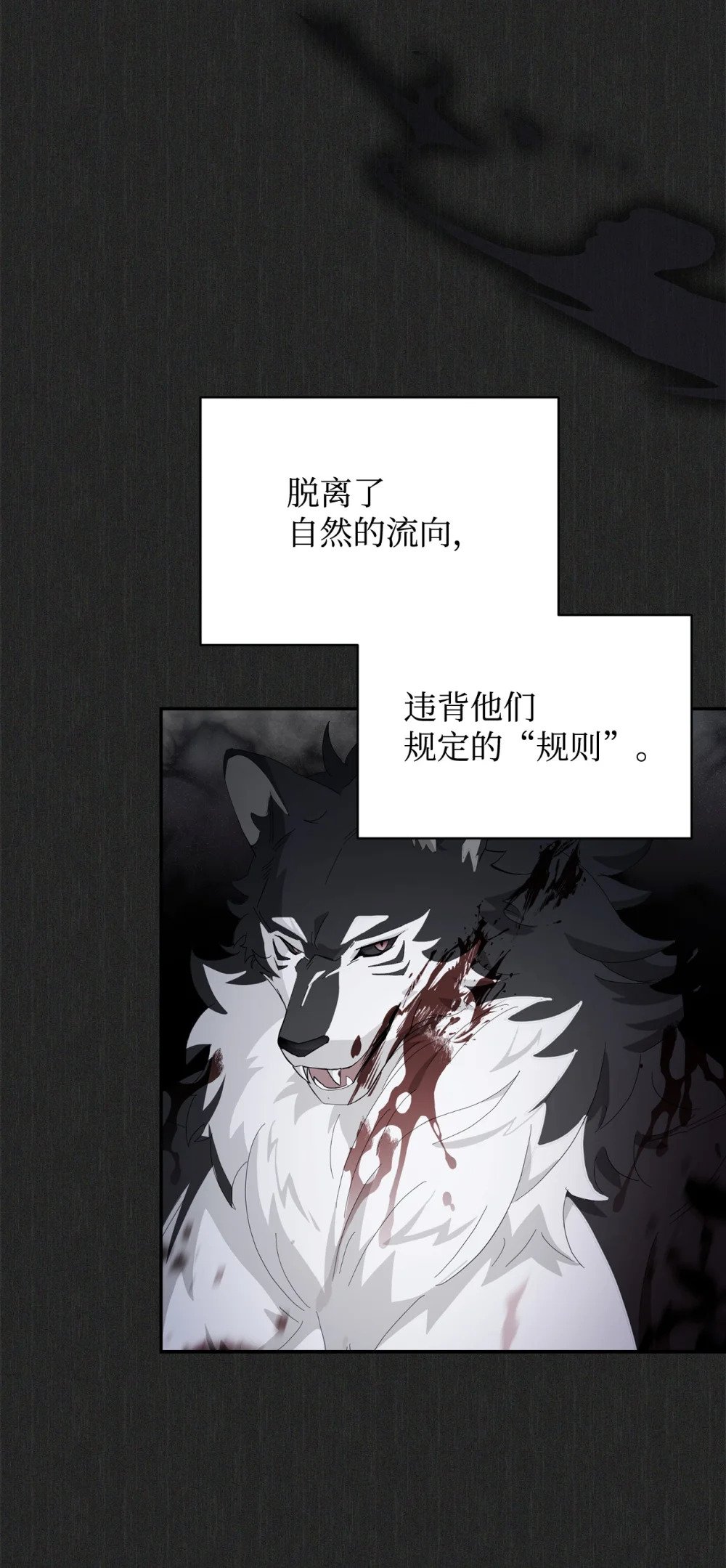 40 我希望你消失49