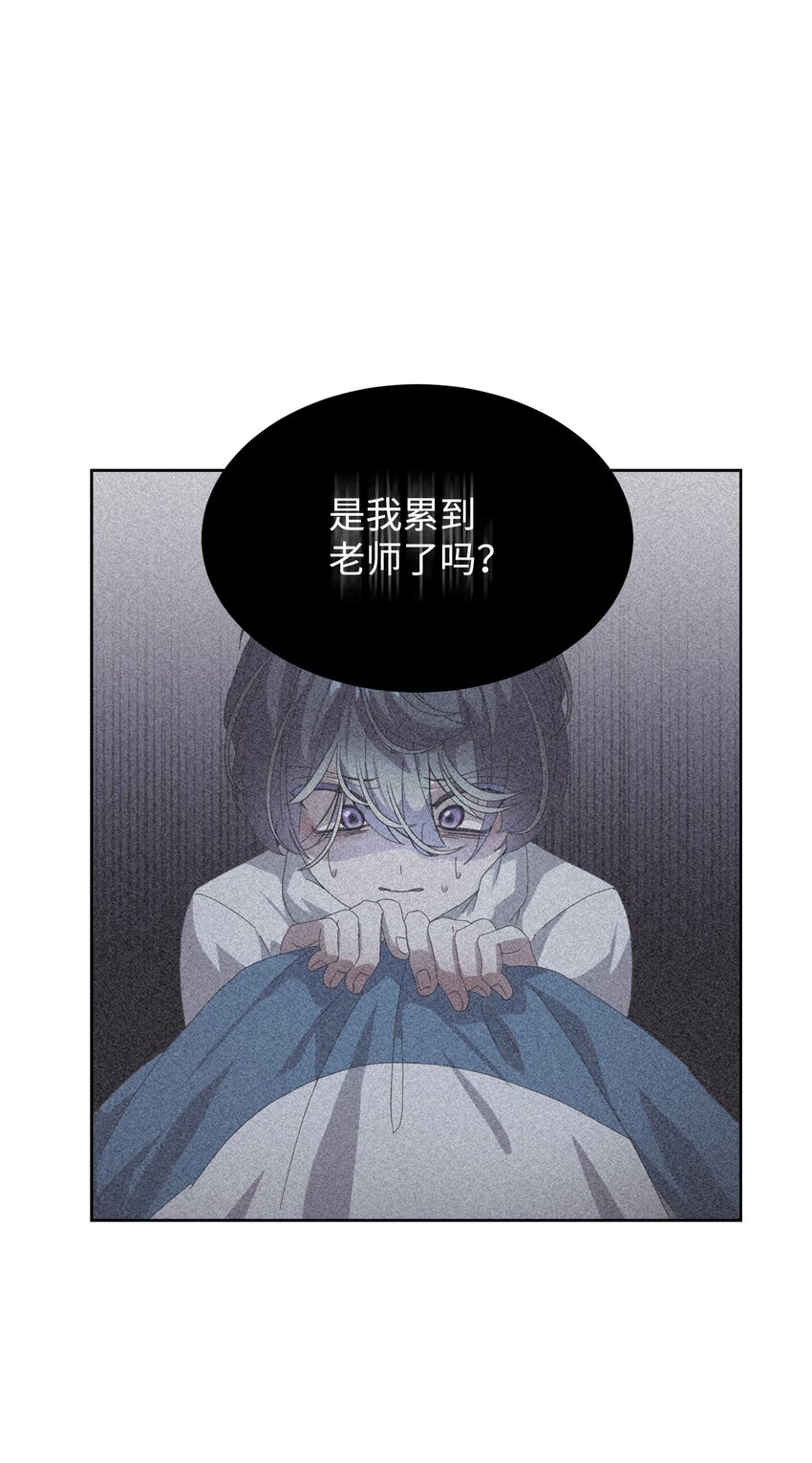 15 别想霸占少爷42