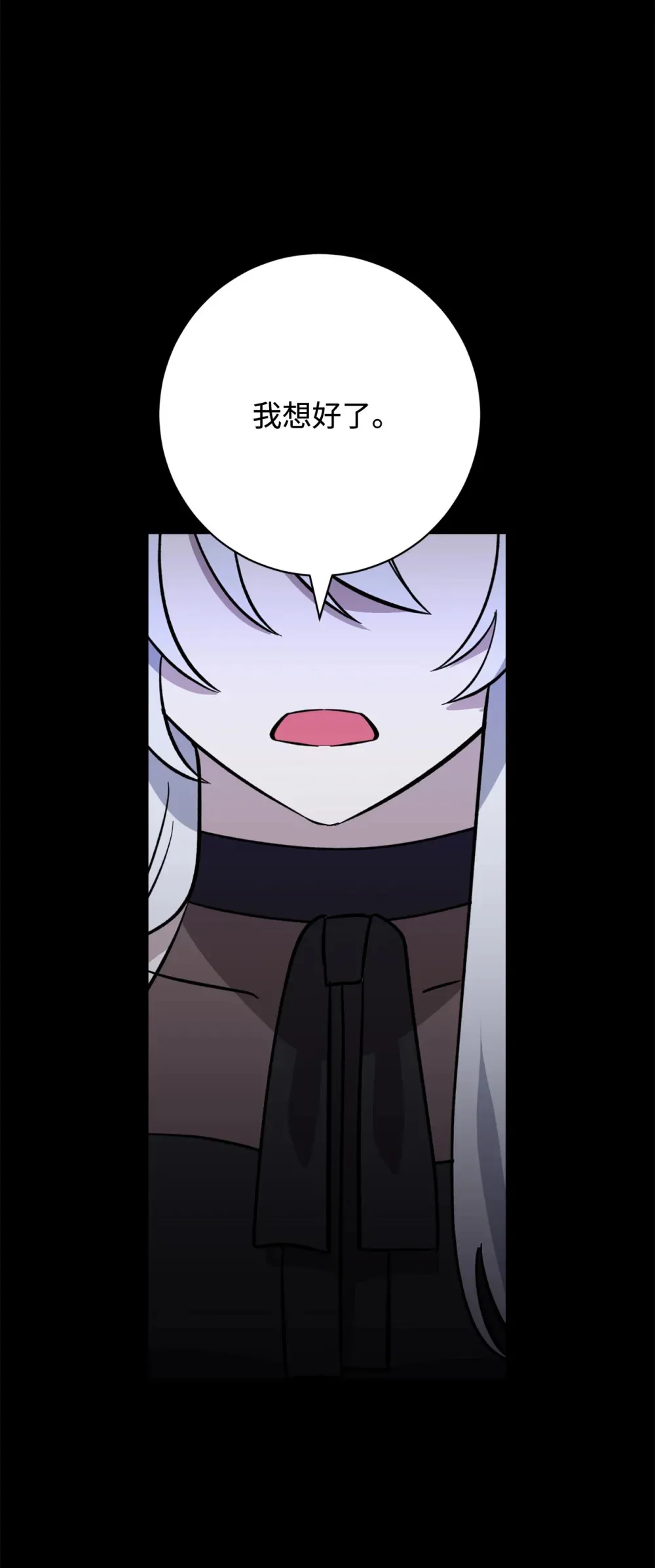 74 诅咒之力95