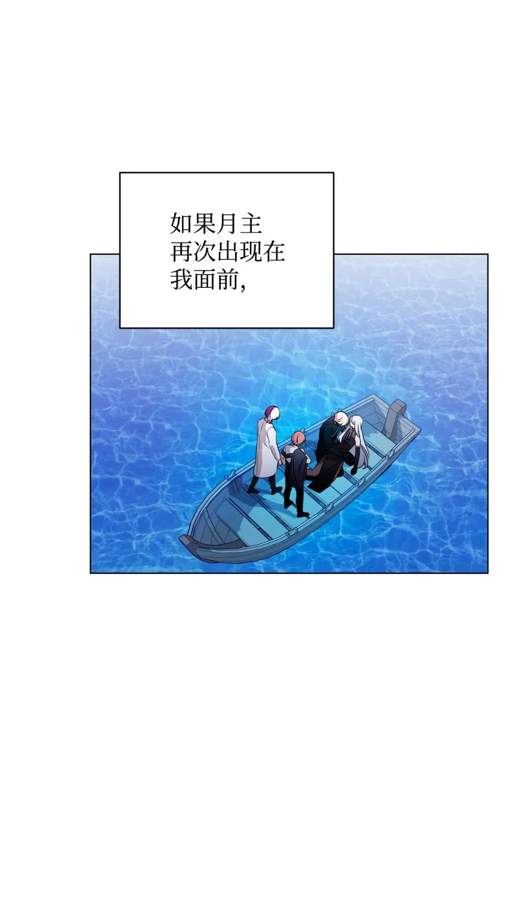 56 关于水的记忆57