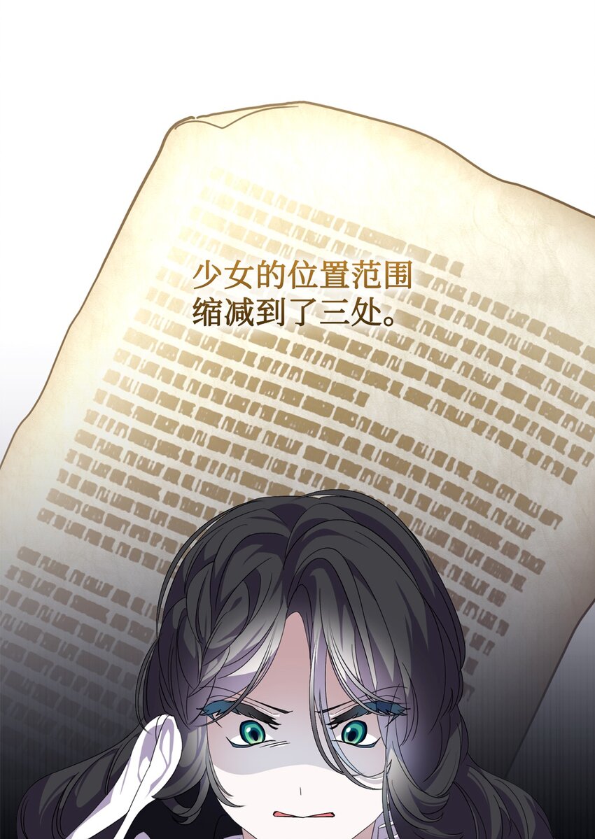 14 生病19
