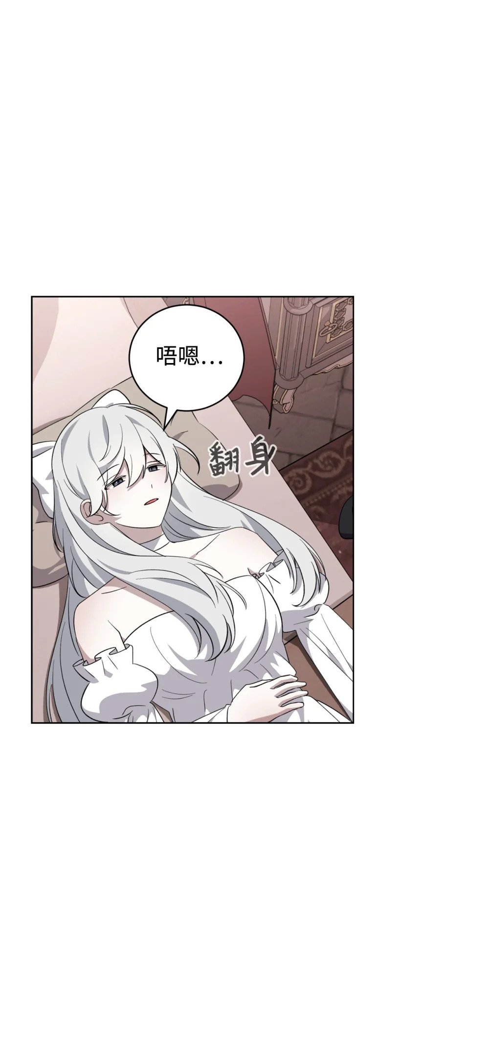 54 爱自己18