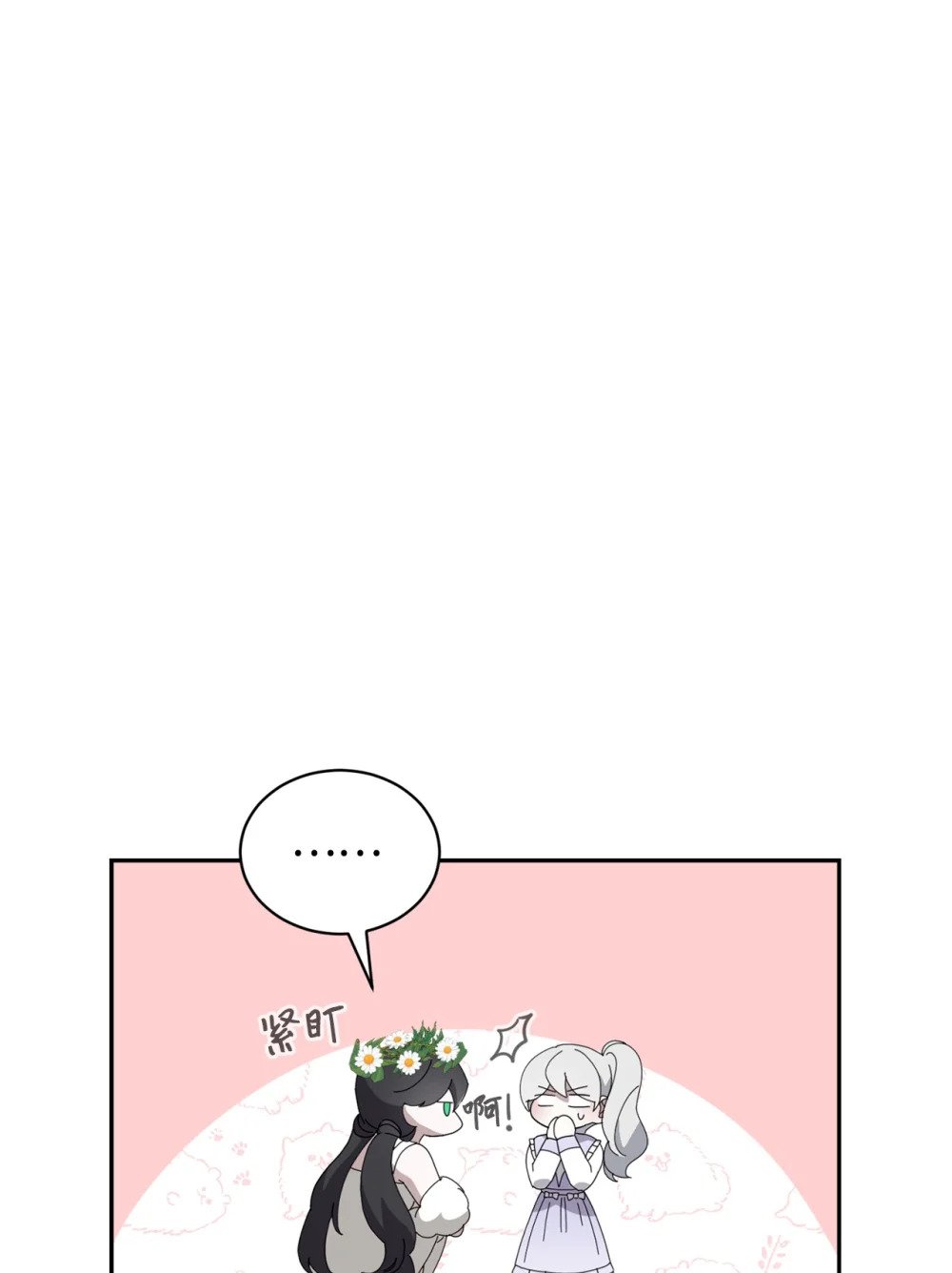 34 吃醋37