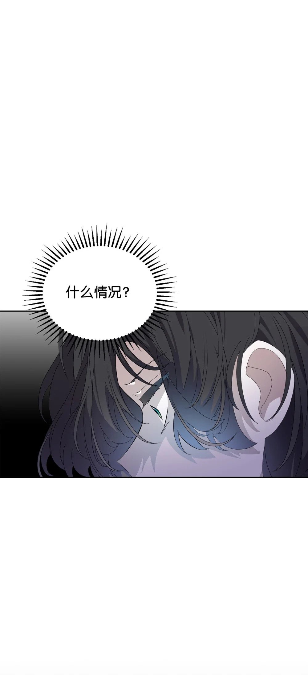 28 黑暗消失43