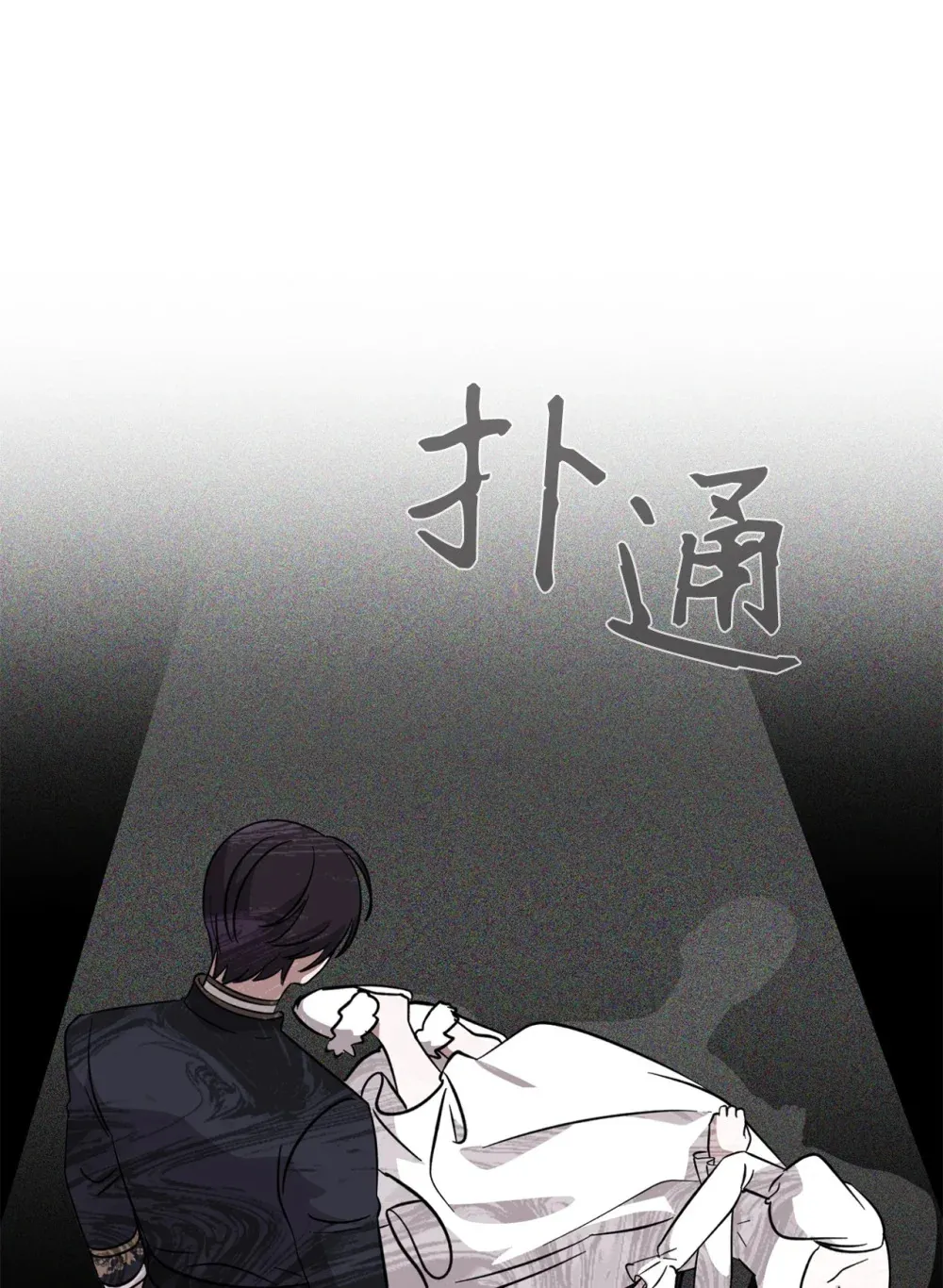 69 安静的宅邸138