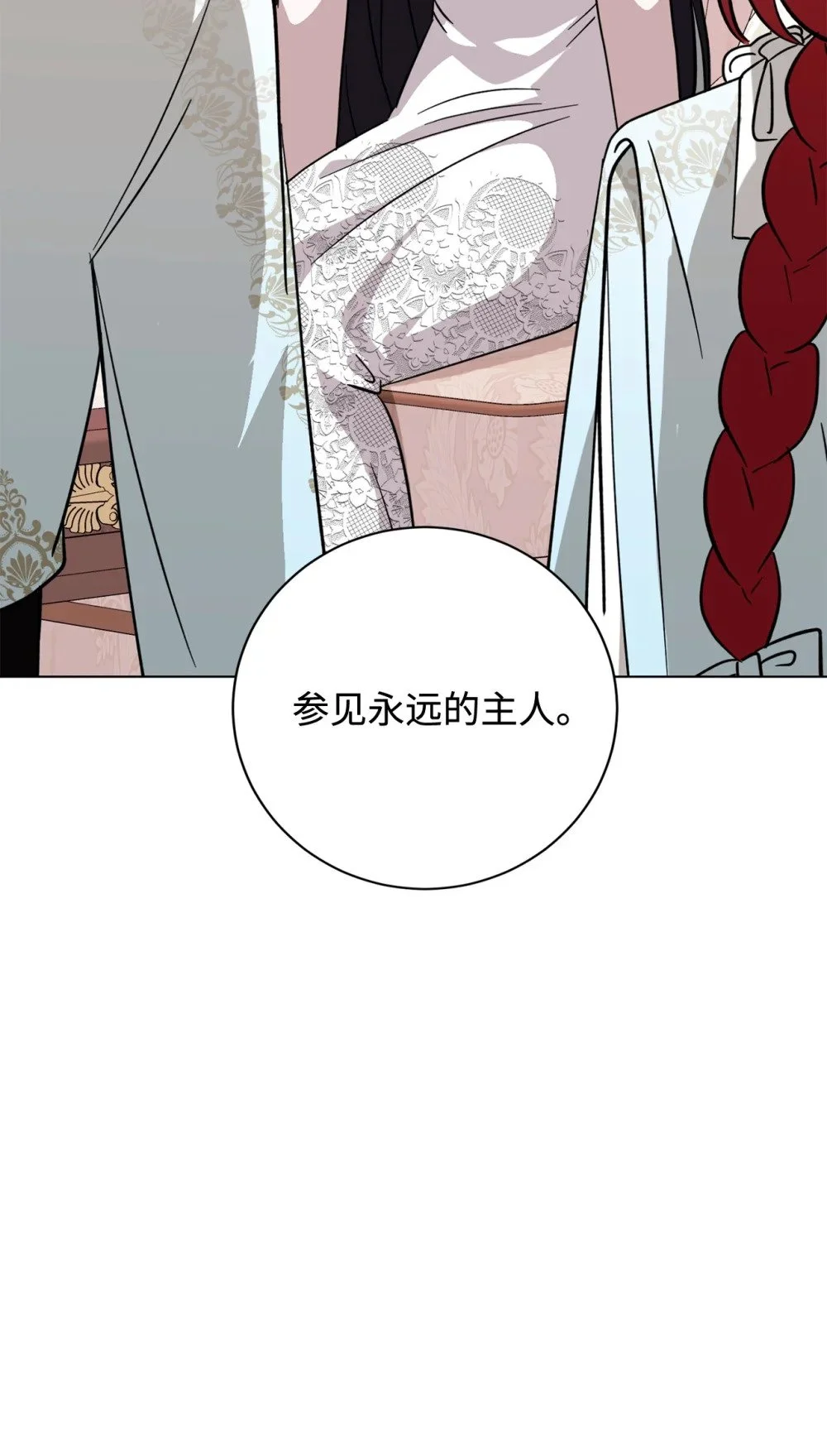 60 再咬我一次74
