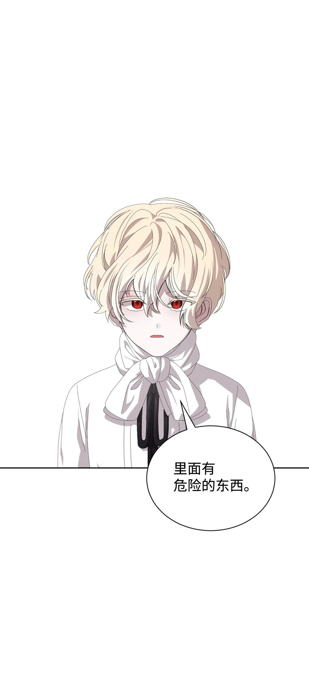 28 黑暗消失56