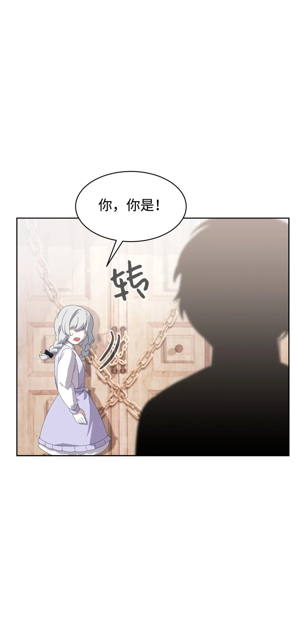 26 莱安的改变17