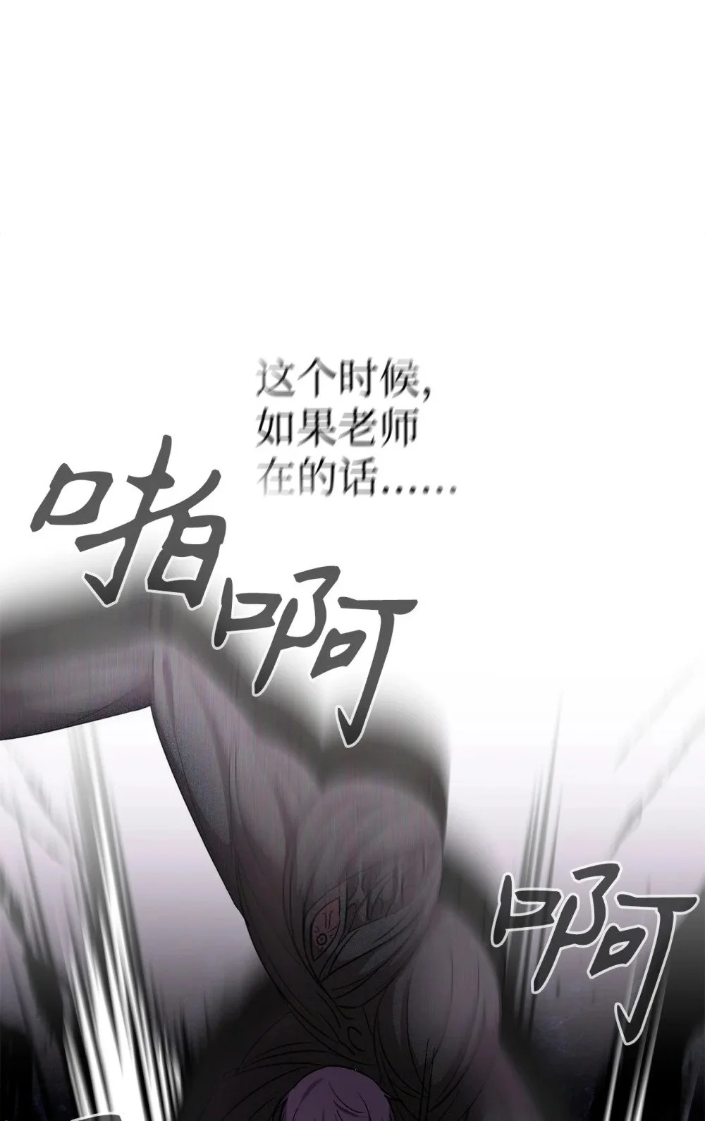 57 这个怪物不是爸爸43