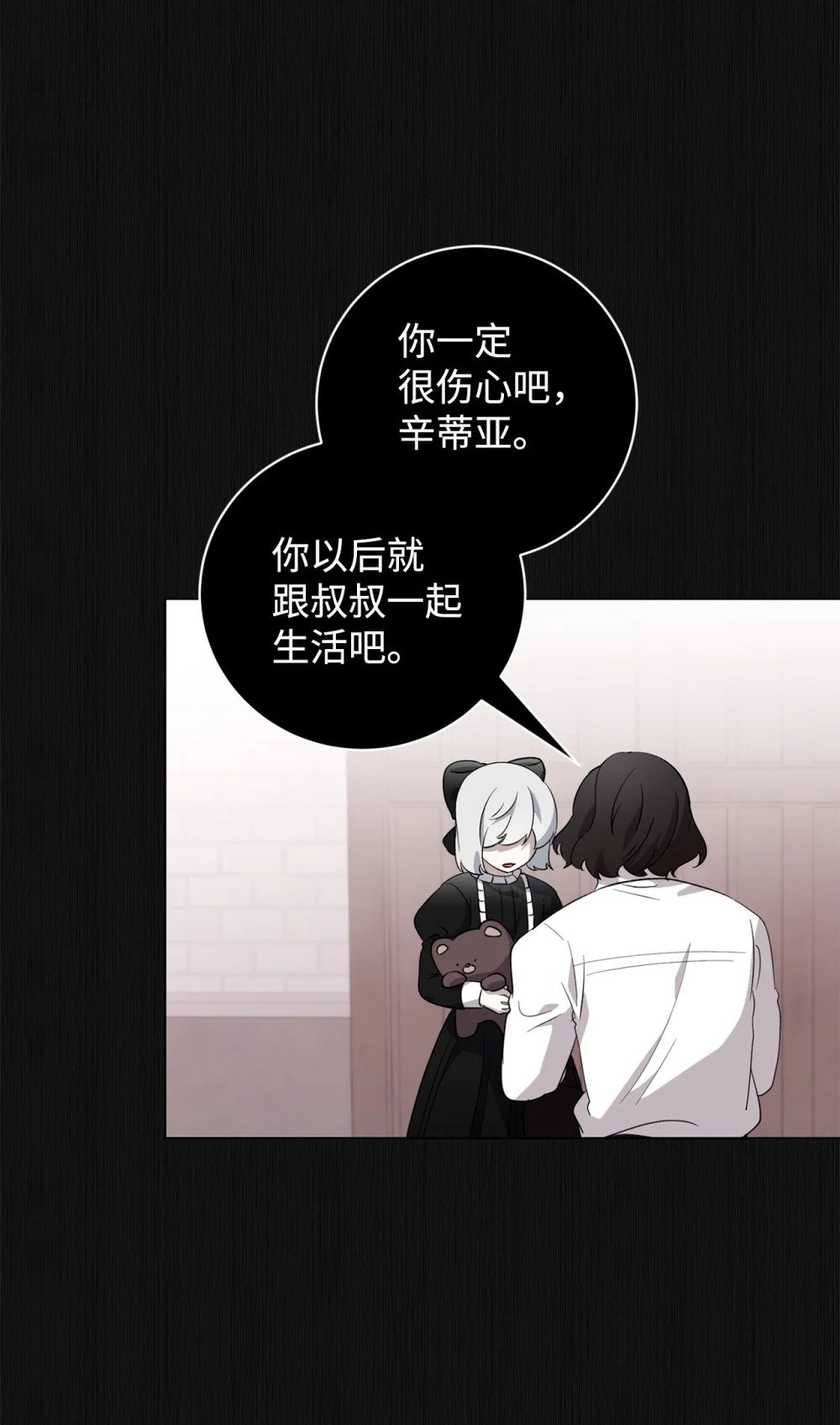 53 寻找逃生之路7