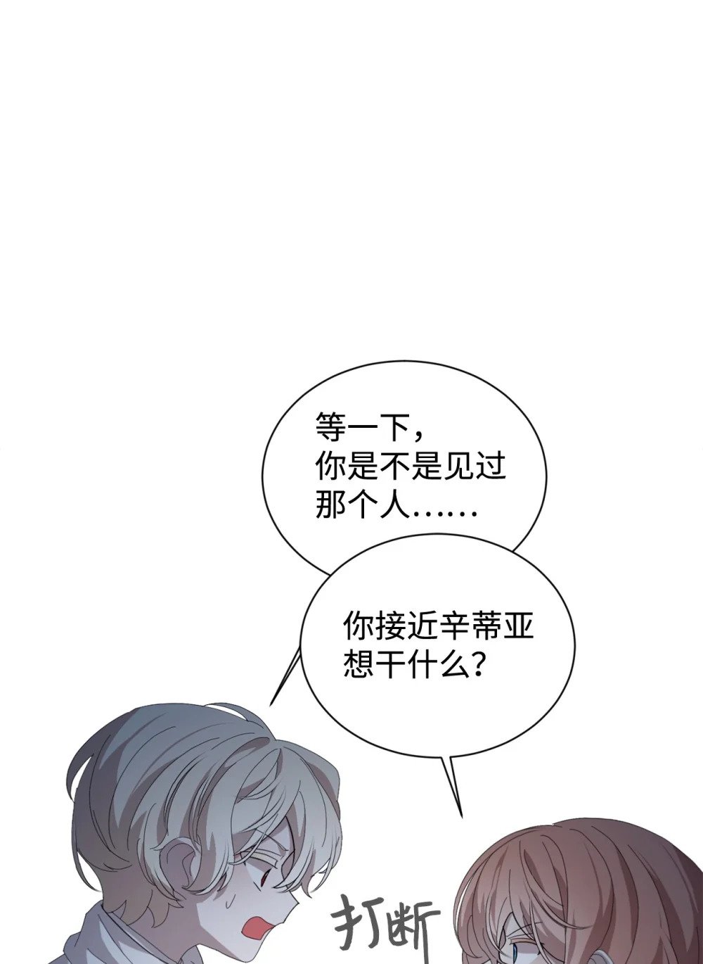 28 黑暗消失67