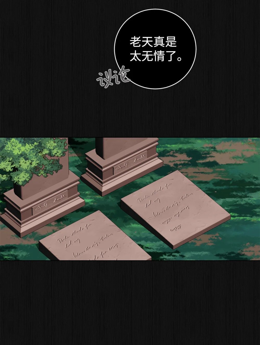 53 寻找逃生之路6