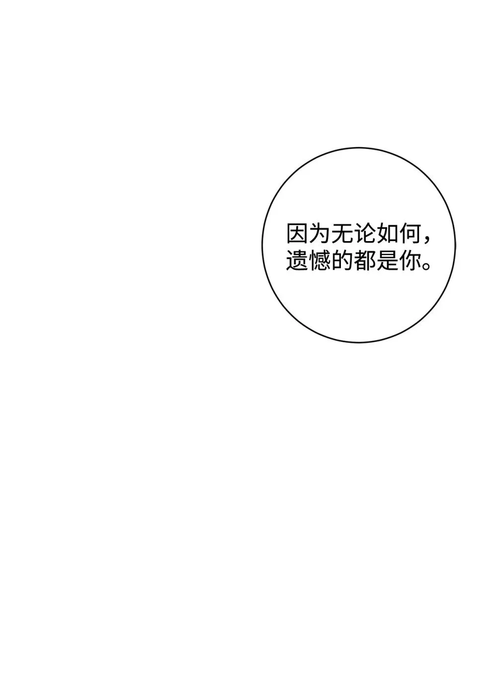 61 和我结婚22