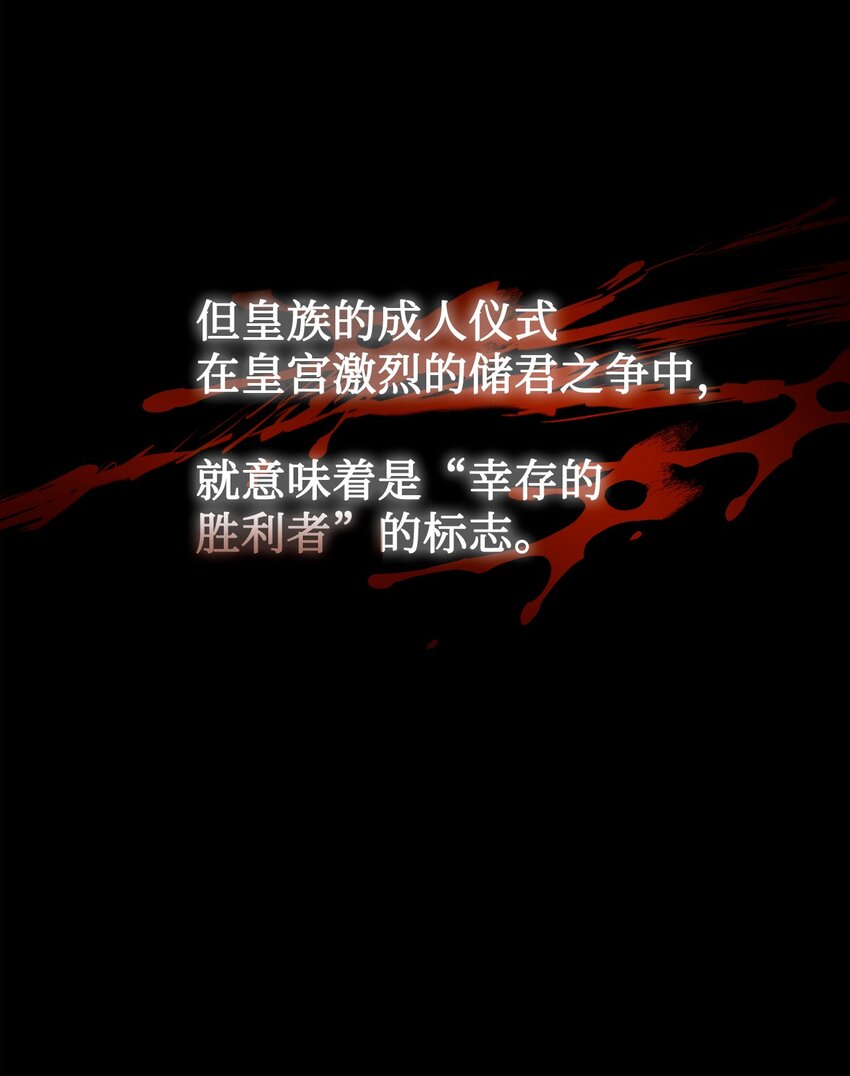 16 死不了那就活下去56