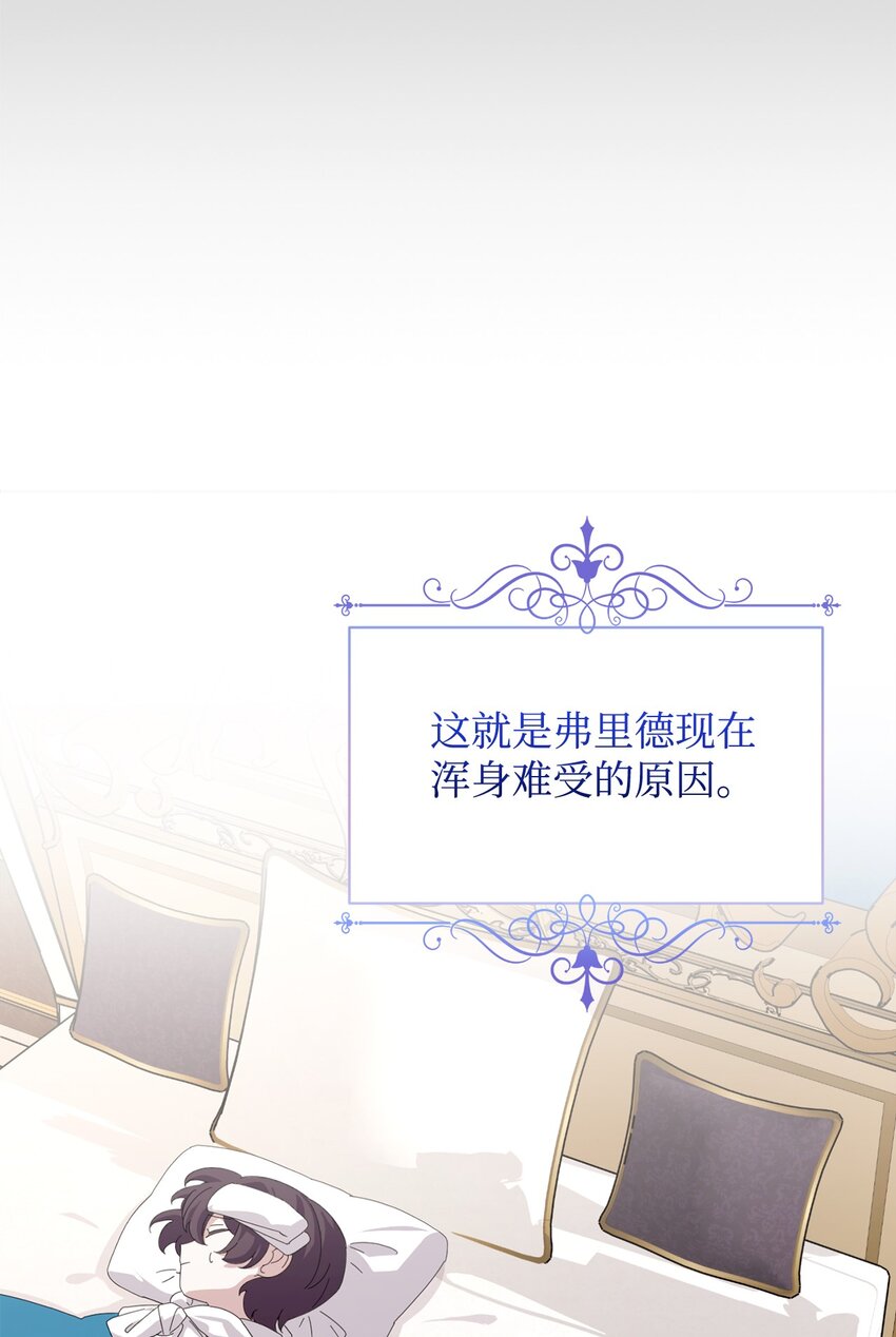 14 生病57