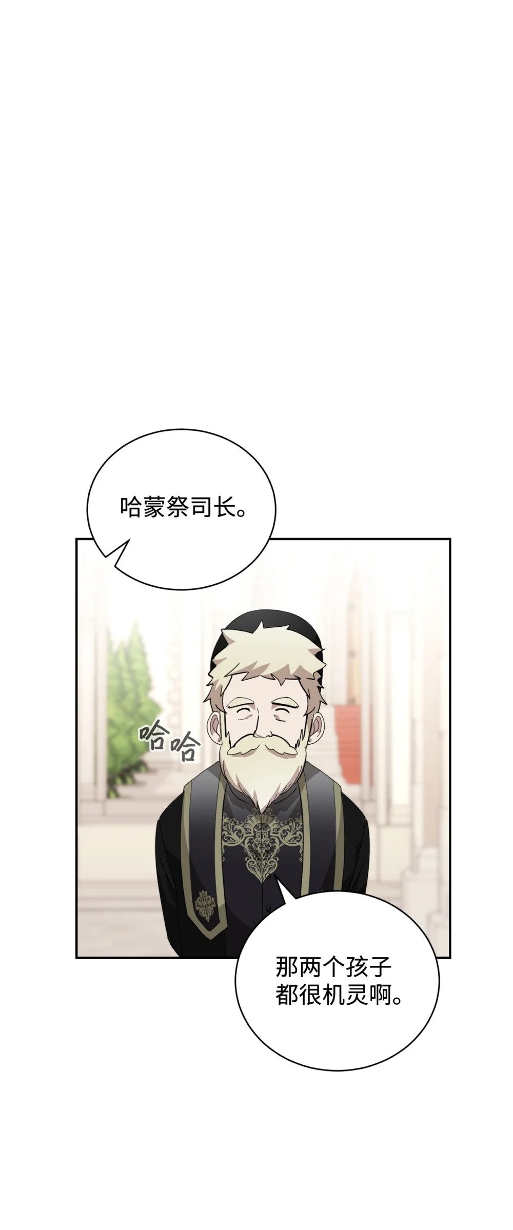 40 我希望你消失86