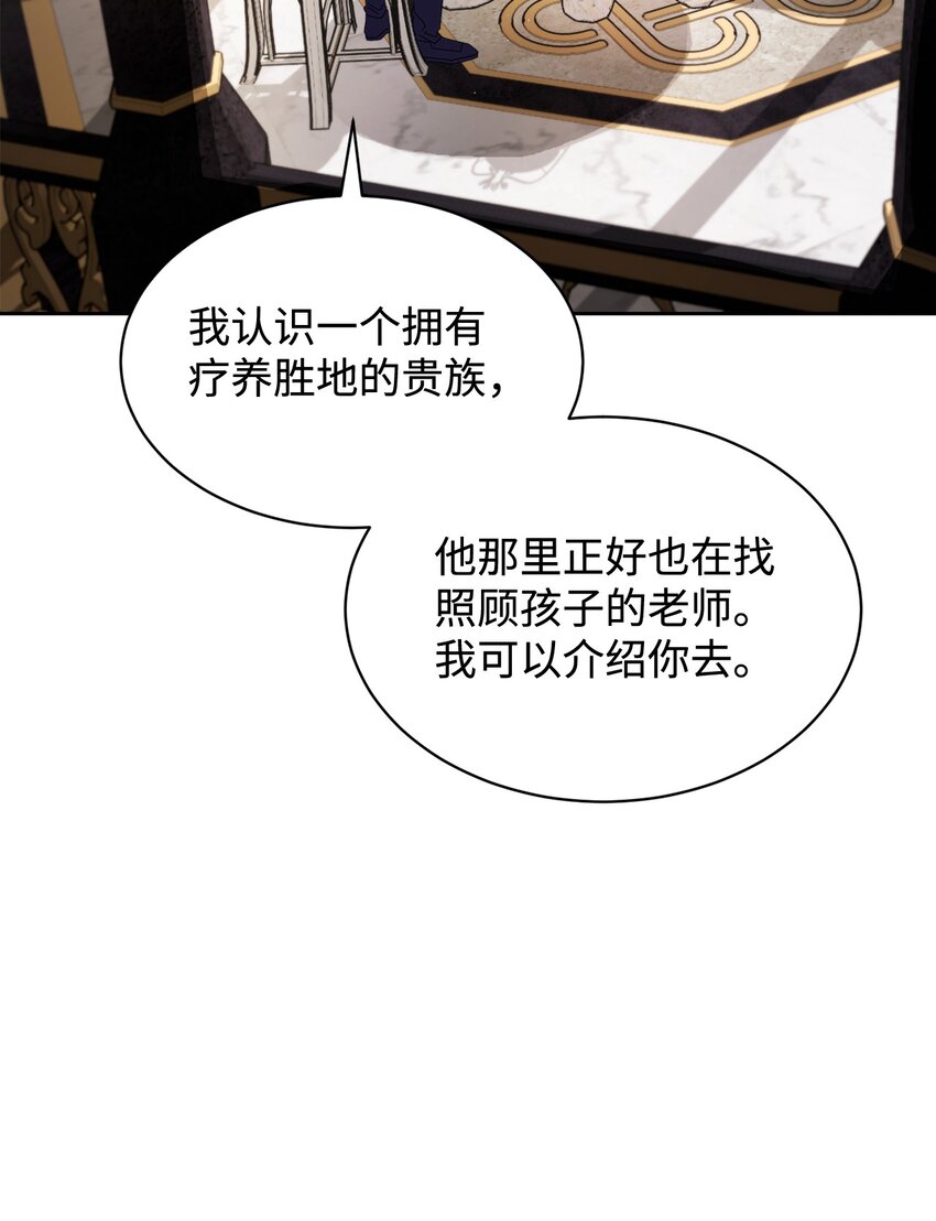 17 被劝退42